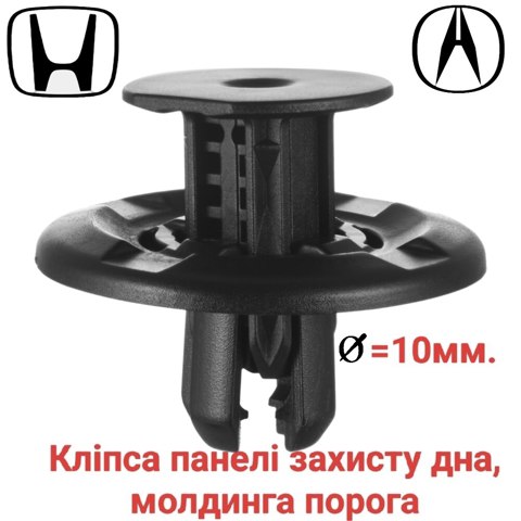 HONDA 91505TY2003 в наличии Ужгород