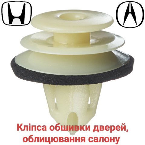 91560TX4A01 HONDA купить в Кривой Рог