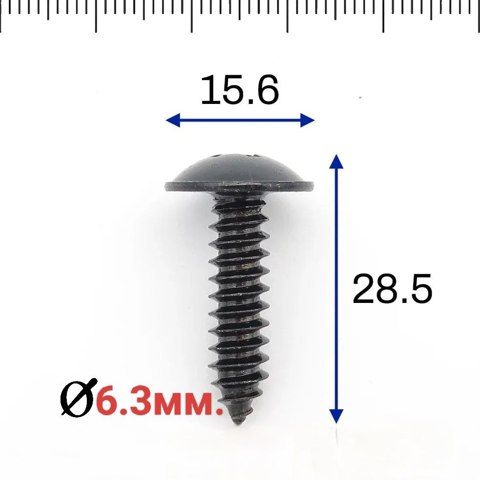 9215522000 купить Чернигов