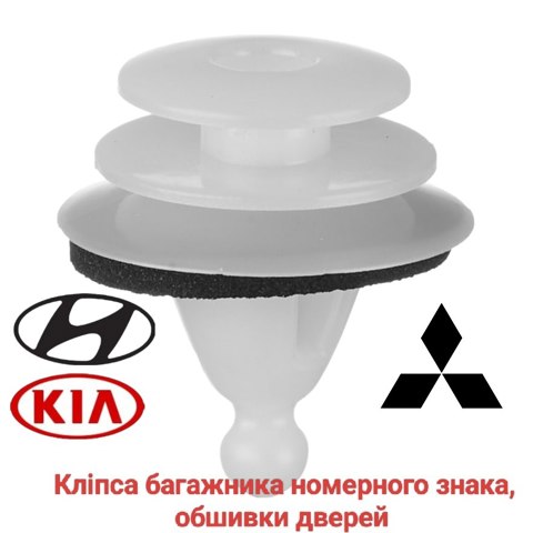 9255236000 HYUNDAI купить в Хмельницкий