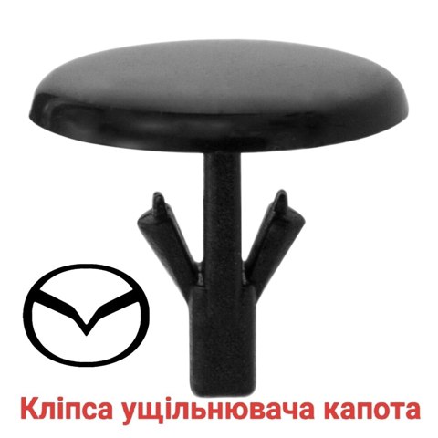 J00156741 купить Черновцы