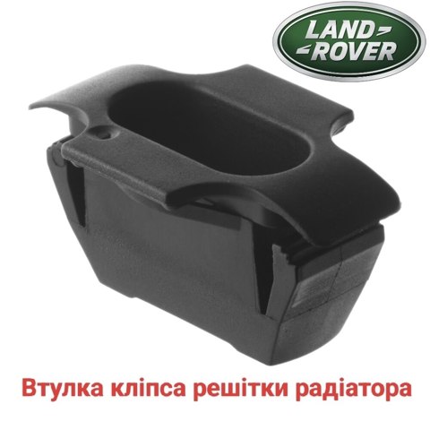 LR018173 LAND ROVER купить в Черновцы