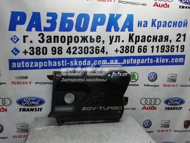 VAG 06A103927N Крышка мотора декоративная в наличии Днепр