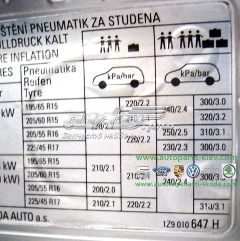 1Z9809857 купить Черкассы