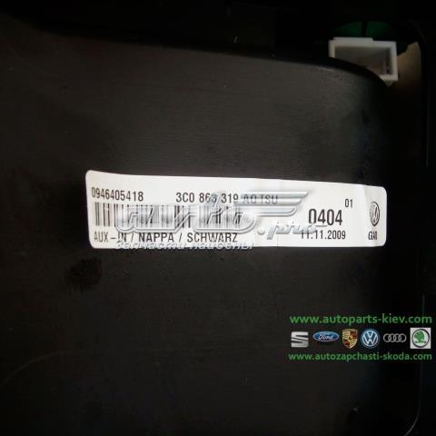 3C0863319AQ VAG купить в Черкассы