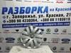 Колпаки на колеса 6R0601147C VAG