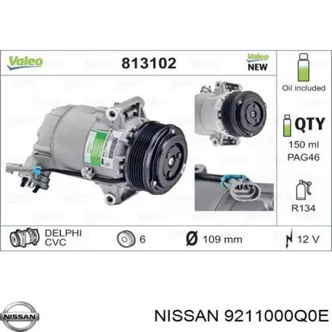 Радиатор системы охлаждения кондиционера 9211000Q0E NISSAN