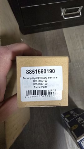 Клапан расширительный 8851560190 REMA-PARTS