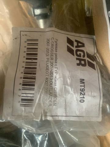 Рейка рулевая MT9210 AGR