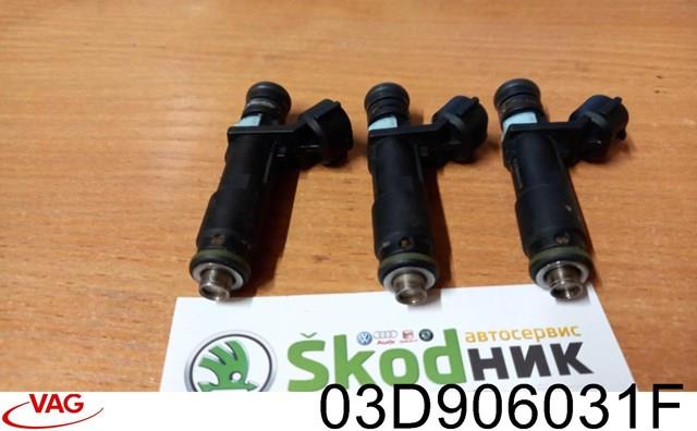 Форсунка дизельная в сборе 03D906031F VAG