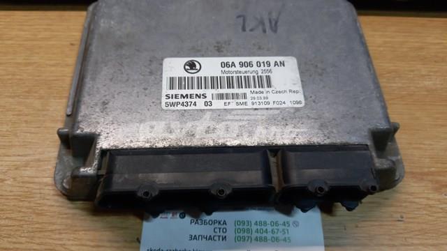 Модуль управления двигателем 06A906019AN VAG
