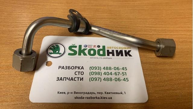 Трубка топливная, от ТНВД к топливной рейке 06K127501C VAG