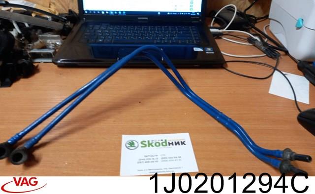 VAG 1J0201294C Трубка топливная, от бака к топливному фильтру в наличии Ровно
