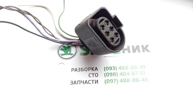 1J0973733 Разъем (фишка) заднего фонаря купить Чернигов