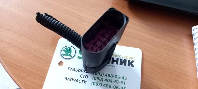 Вилка электрическая прицепа (TRUCK) 1J0973837 VAG