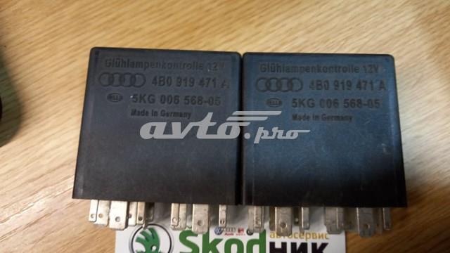 Реле поворотников 4B0919471A VAG