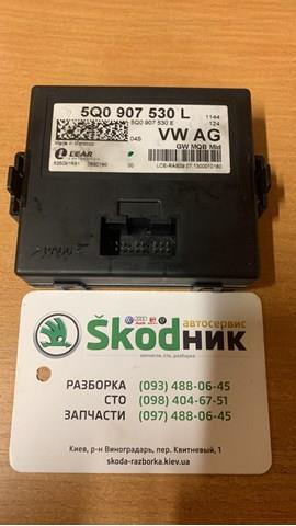 Система самодиагностики 5Q0907530L VAG