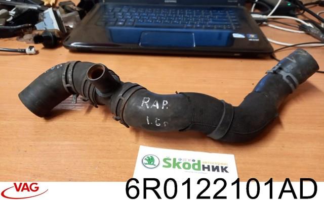 6R0122101AD VAG Патрубок радиатора купить в Павлоград
