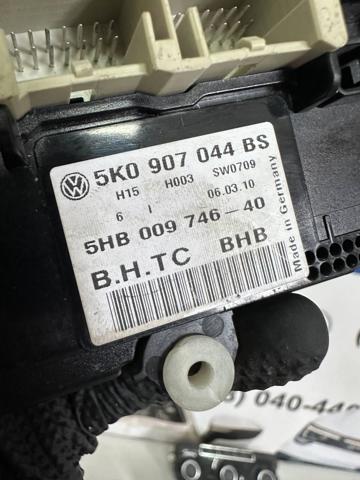 Блок управления режимов отопления 5K0907044BS VAG