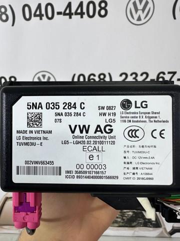 5NA035284C VAG купить в Черкассы