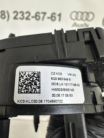 5Q0963549E купить Ужгород