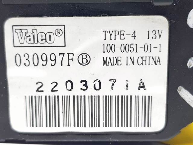 030997F PEUGEOT купить в Тернополь