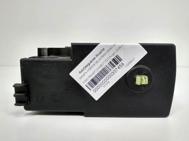 2T14V266A62CJ Ручка  боковой двери внутренняя правая купить Ирпень