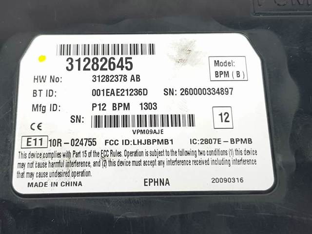 31282645 VOLVO купить в Ирпень