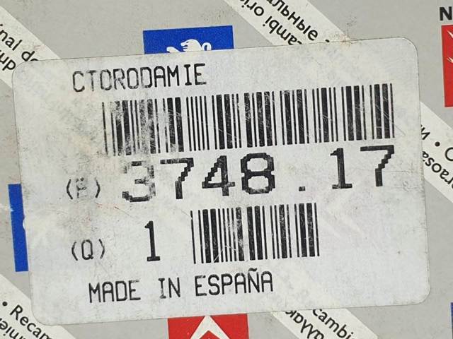 374817 PEUGEOT Подшипник задней ступицы купить в Ужгород