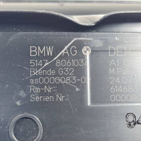 51478061034 BMW купить в Сумы