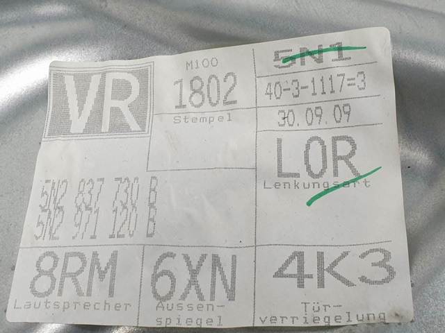 VAG 5N0959701B в наличии Днепр