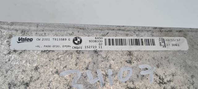 BMW 64509338330 Радиатор кондиционера в наличии Сумы