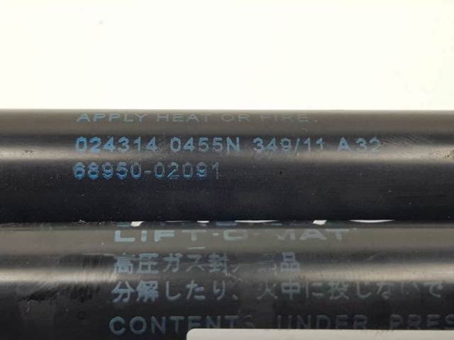 6895002091 TOYOTA Амортизатор крышки багажника (двери 3/5-й задней) купить в Черновцы