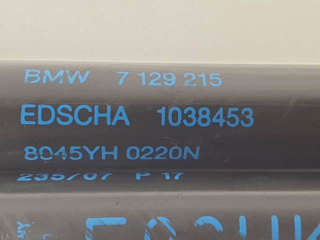 BMW 7129215 Амортизатор крышки багажника (двери 3/5-й задней) в наличии Ужгород