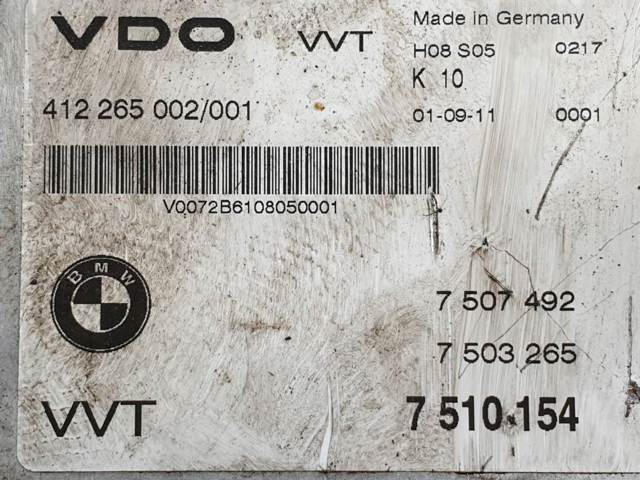 7510154 BMW Модудь управления ЭБУ Valvetronic купить в Черновцы