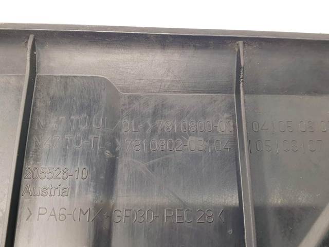 7810802 Крышка мотора декоративная купить Харьков