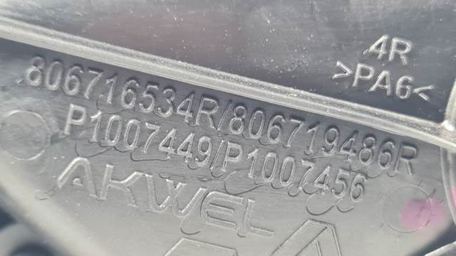 806719486R RENAULT Ручка двери левой внутренняя передняя/задняя купить в Запорожье
