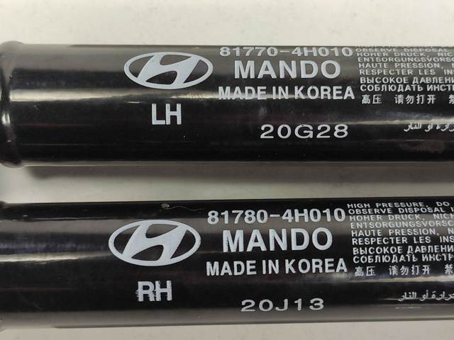 HYUNDAI 817704H010 Амортизатор крышки багажника (двери 3/5-й задней) в наличии Полтава