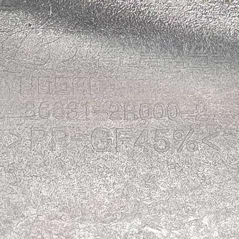 866312R000 Усилитель заднего бампера купить Харьков