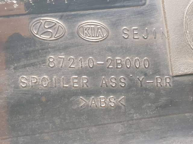 872102B000 HYUNDAI купить в Николаев