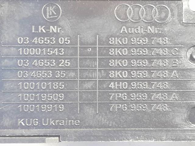 8K0959748C VAG Блок кнопок механизма регулировки сиденья правый купить в Сумы