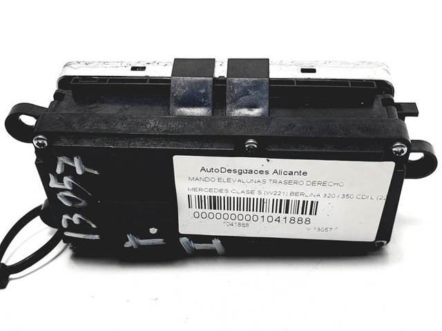 A2218214551 MERCEDES купить в Сумы