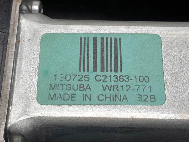 C21363100 FIAT купить в Винница