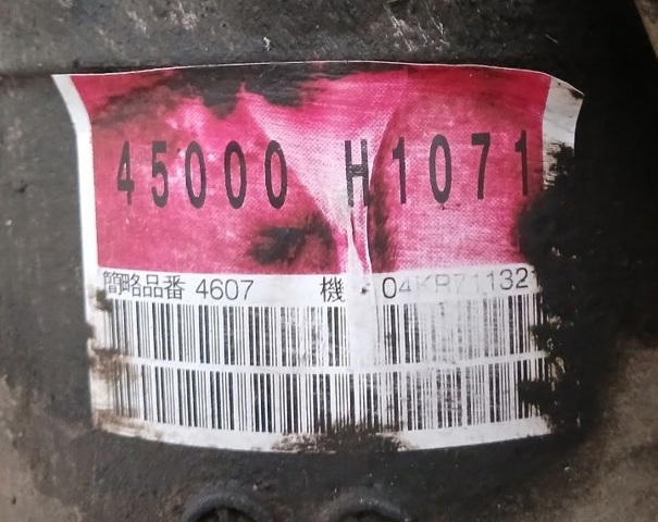 45000H1071 HYUNDAI АКПП в сборе (автоматическая коробка передач) купить в Львов