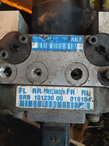 4784070300 LAND ROVER купить в Львов