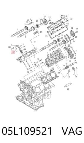 Компенсаторы Volkswagen Tiguan II
