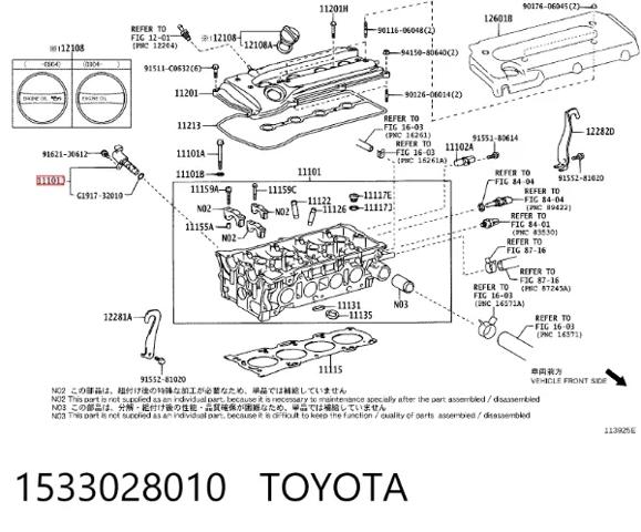  Клапан положения распредвала 1533028010 TOYOTA
