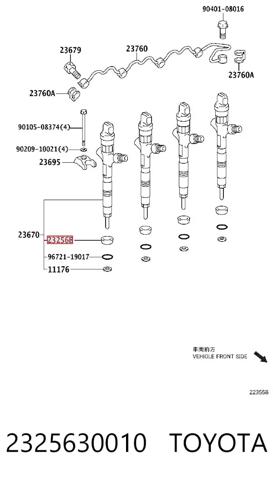 Уплотнительное кольцо форсунок  2325630010 TOYOTA