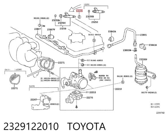 Уплотнительное кольцо форсунок  2329122010 TOYOTA