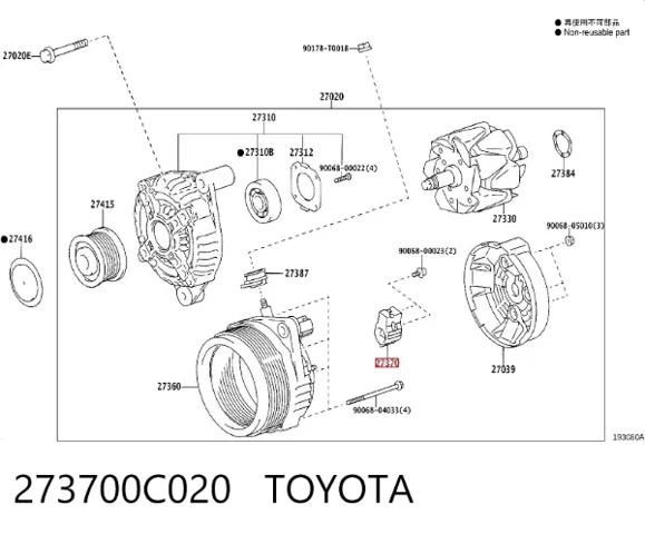 Щетка на генератор 273700C020 TOYOTA